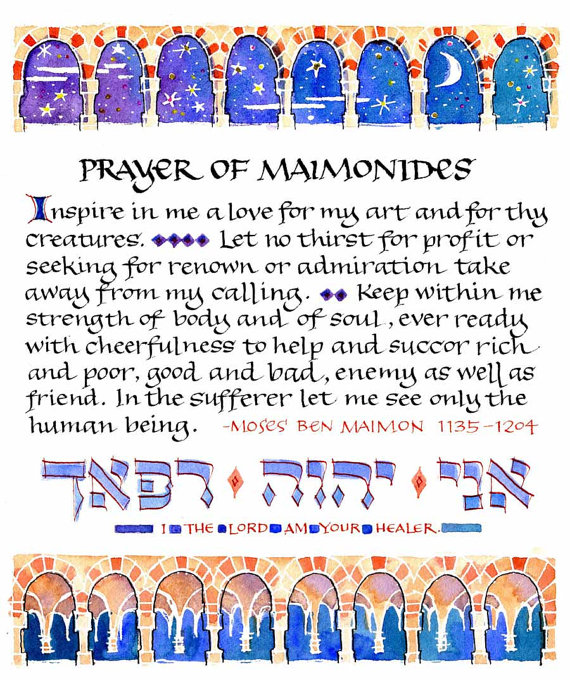 prayer-of-maimonides